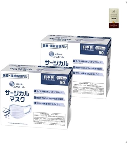 Amazon.co.jp: 大王製紙 エリエール サージカルマスク 小さめサイズ50